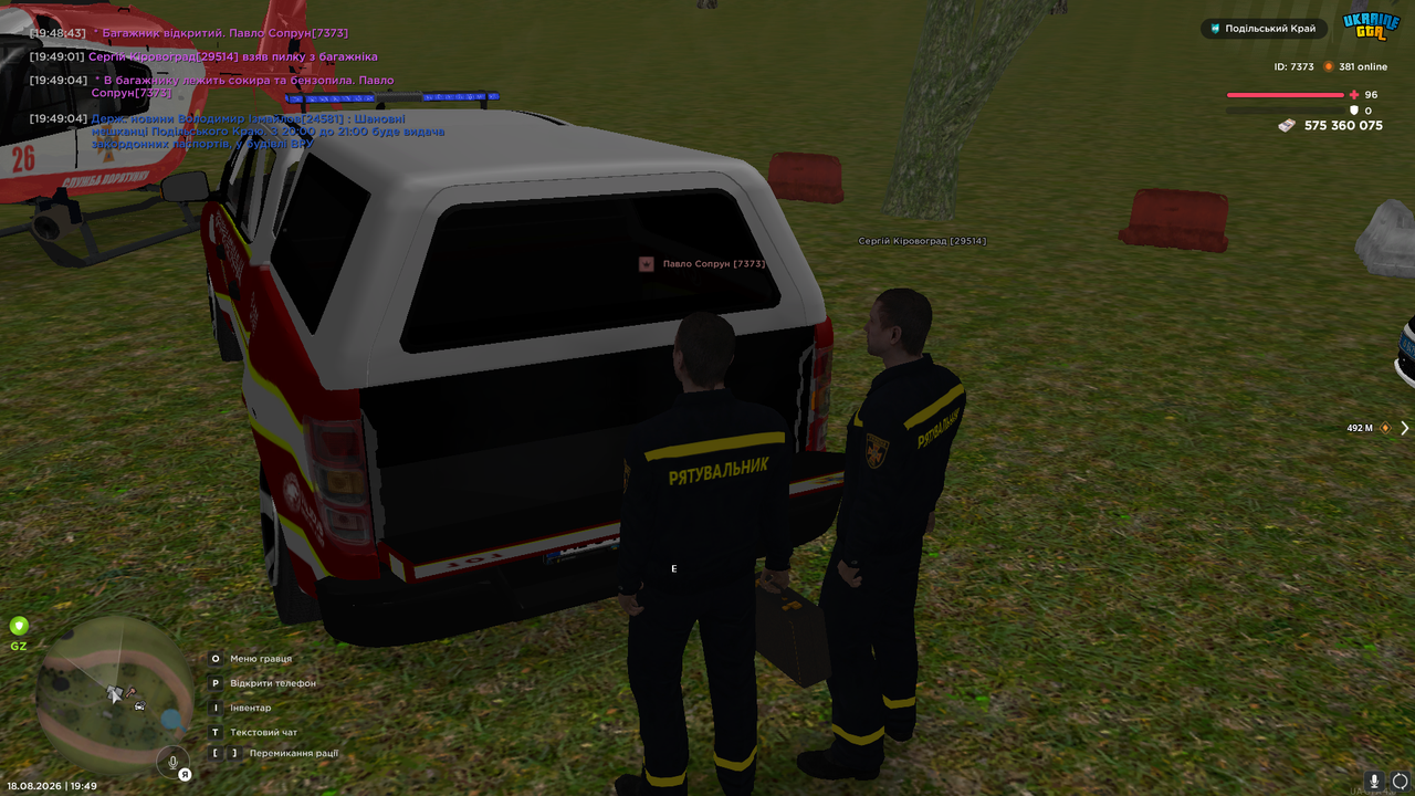 UKRAINE GTA 18 08 2026 19 49 07