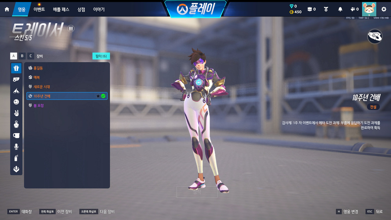 Screen Shot 26 07 05 20 36 22 000