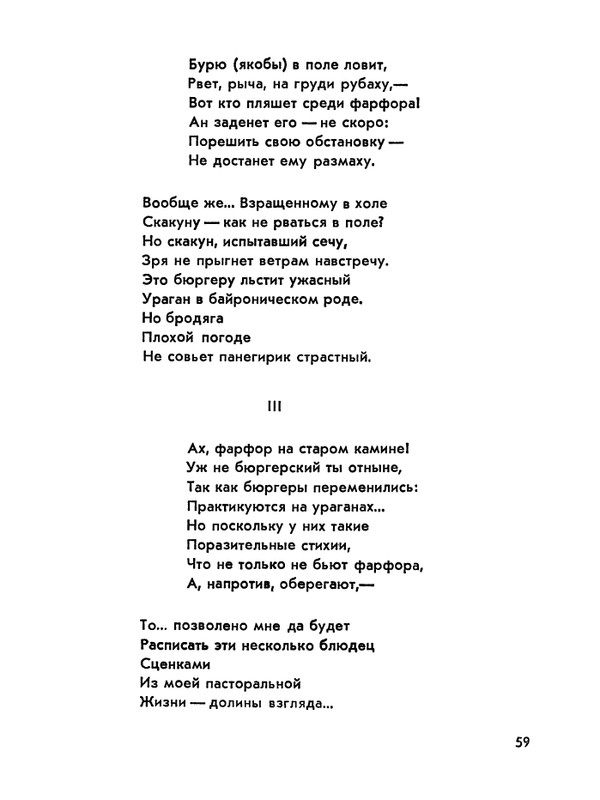 1978-page-0060