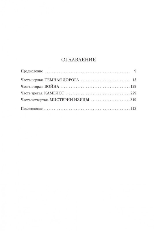 1-page-0028