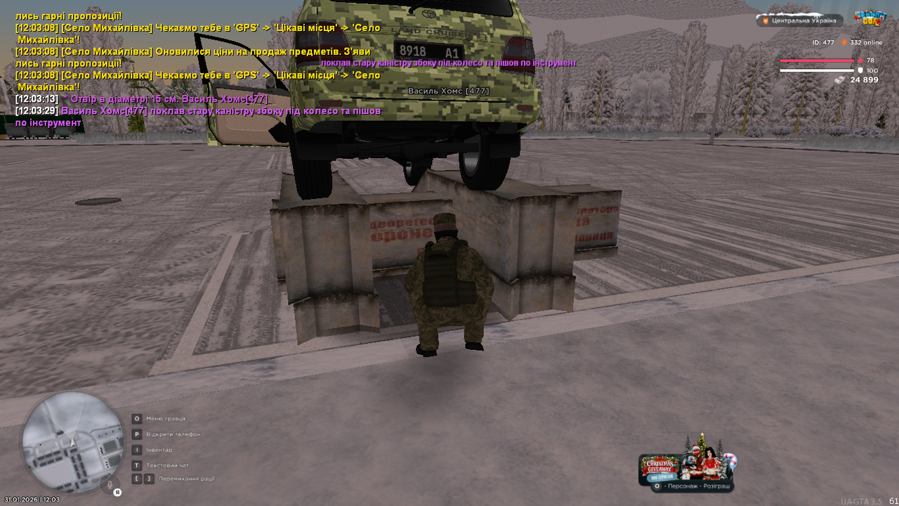 UKRAINE GTA 31 01 2026 12 03 31