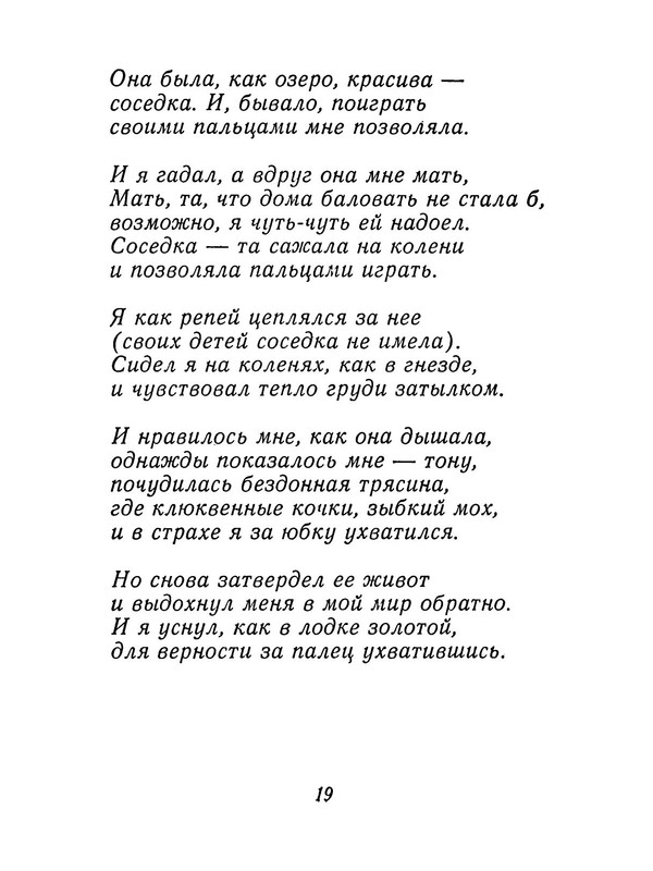 p0020