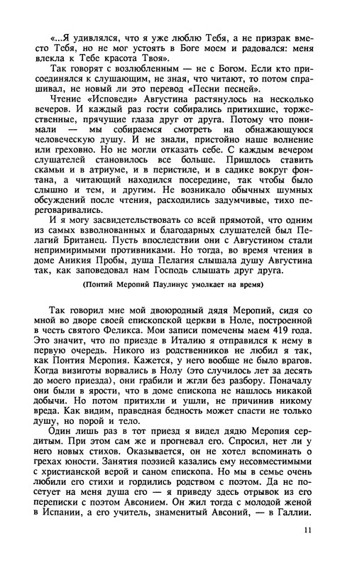 p0013