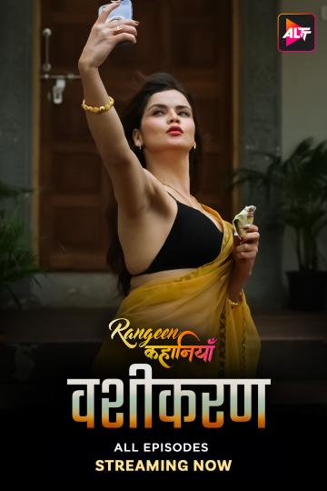  Rangeen Kahaniyan (2024) UNRATED 1080p HEVC HDRip S09 Complete Hot Series x265 AAC [600MB] Full Movie Download