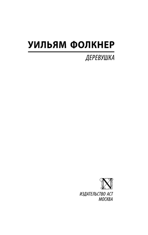 ASE000000000855877-01