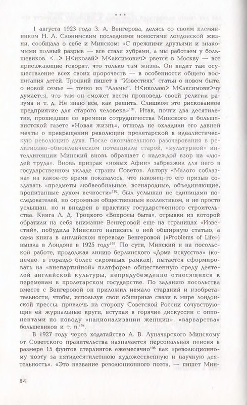 page-0084