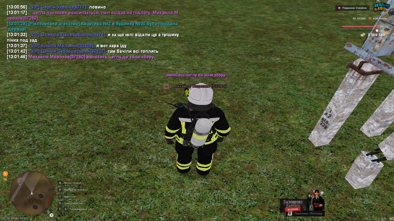 UKRAINE GTA 30 10 2025 13 01 49