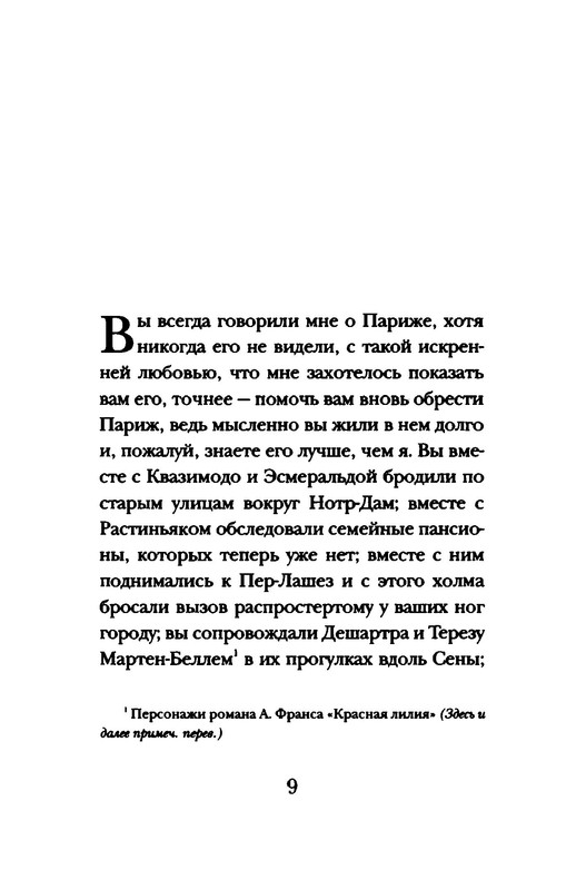 p0010