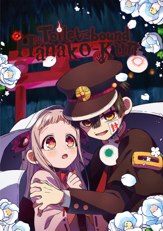 Toilet-Bound Hanako-kun!