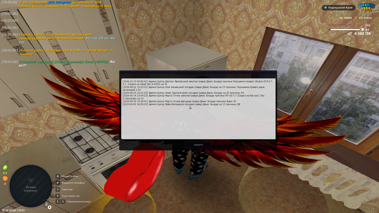 mta screen 2026 10 18 15 01 46
