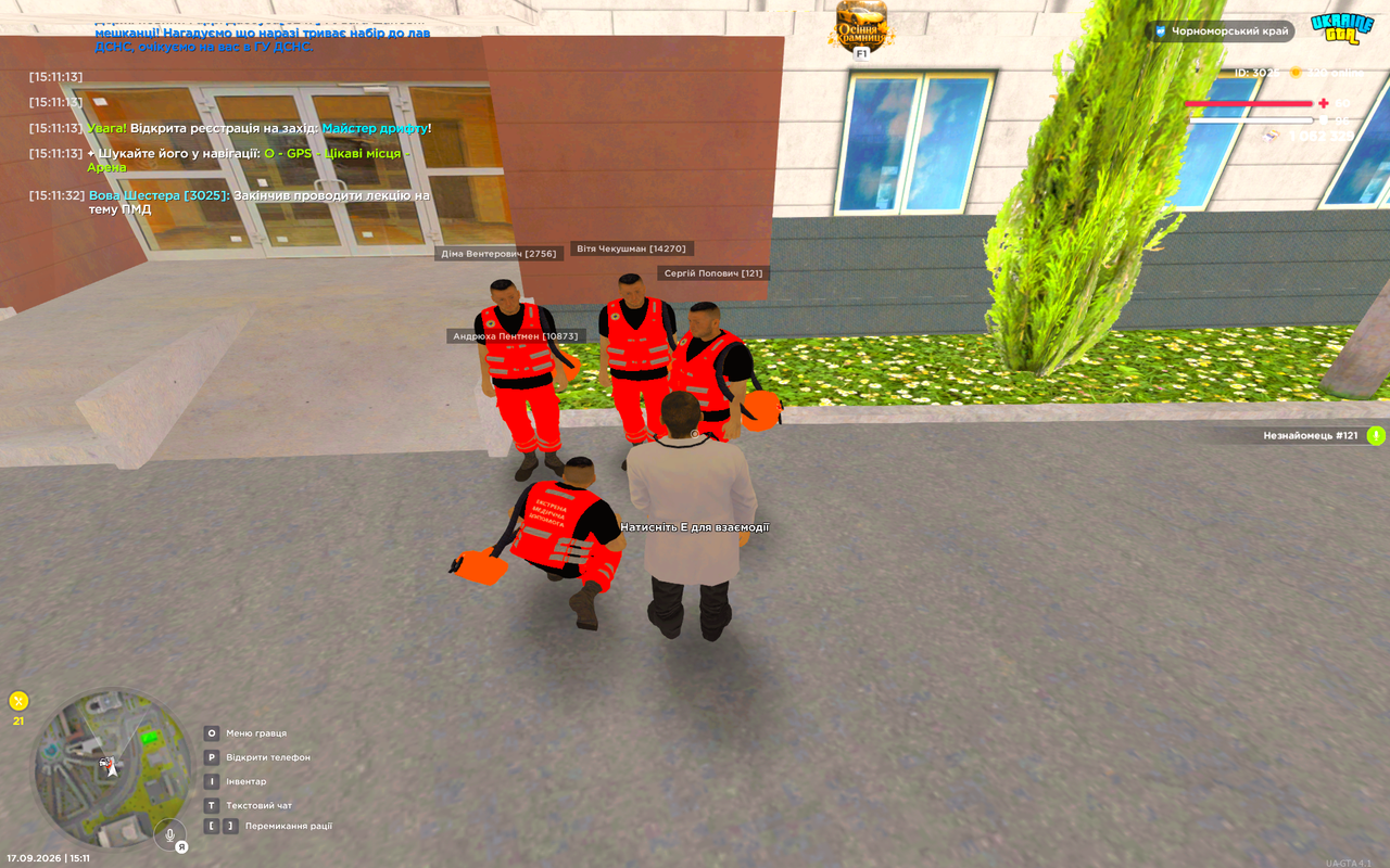 UKRAINE GTA 17 09 2026 15 11 36