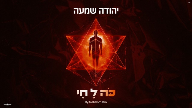 תמונה