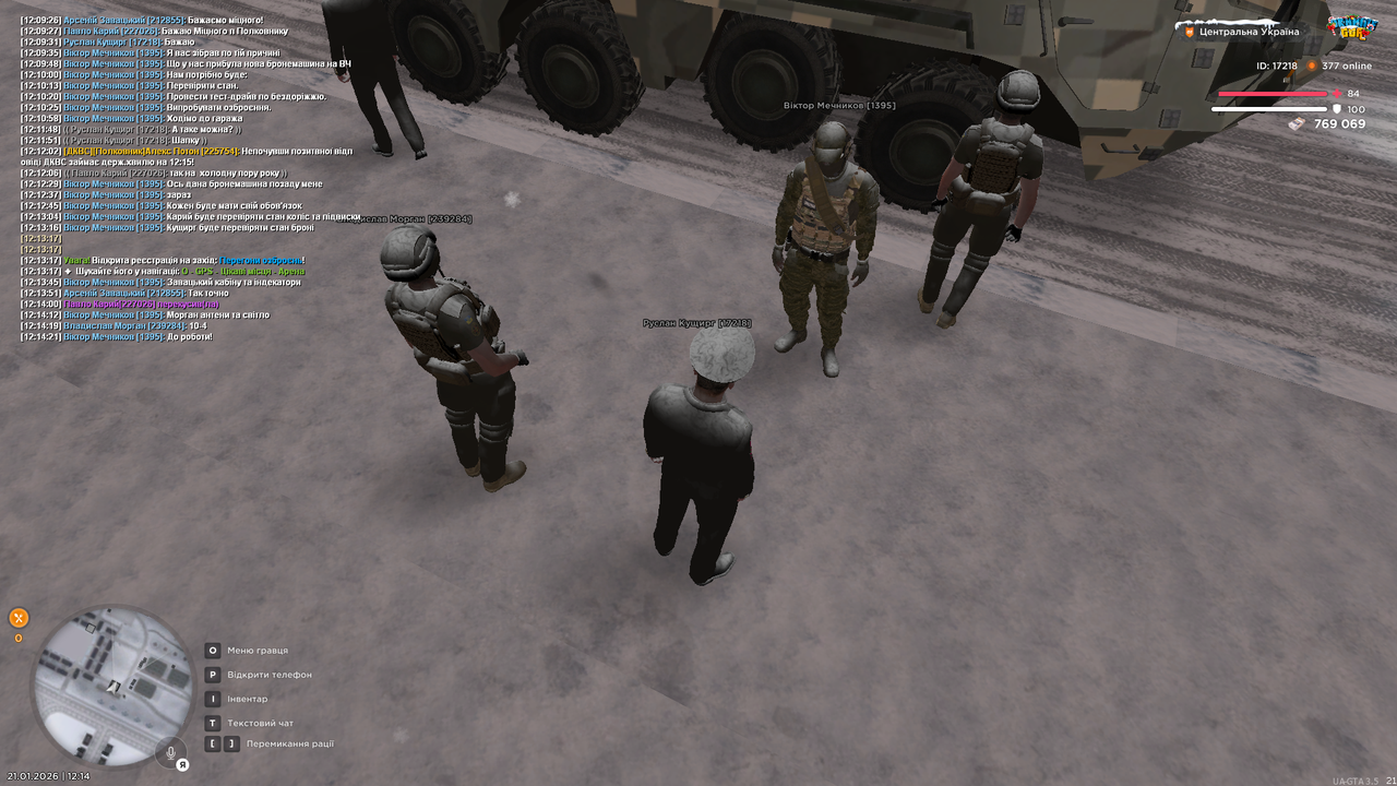 РП перевірка БТР (2)