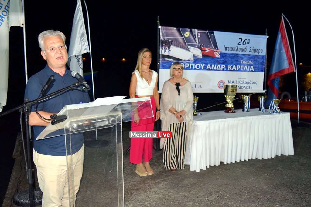 AIOLOSDSC-0134