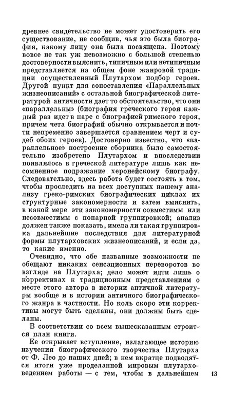 p0013