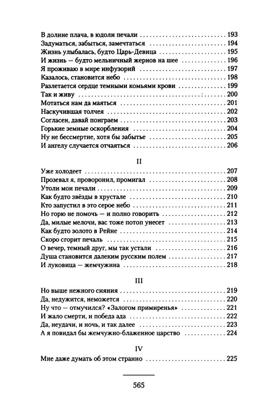 p0060