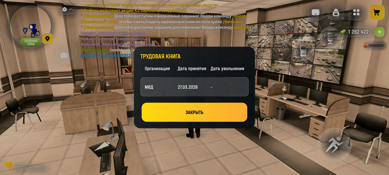 Screenshot 20260330 185620 com russia game