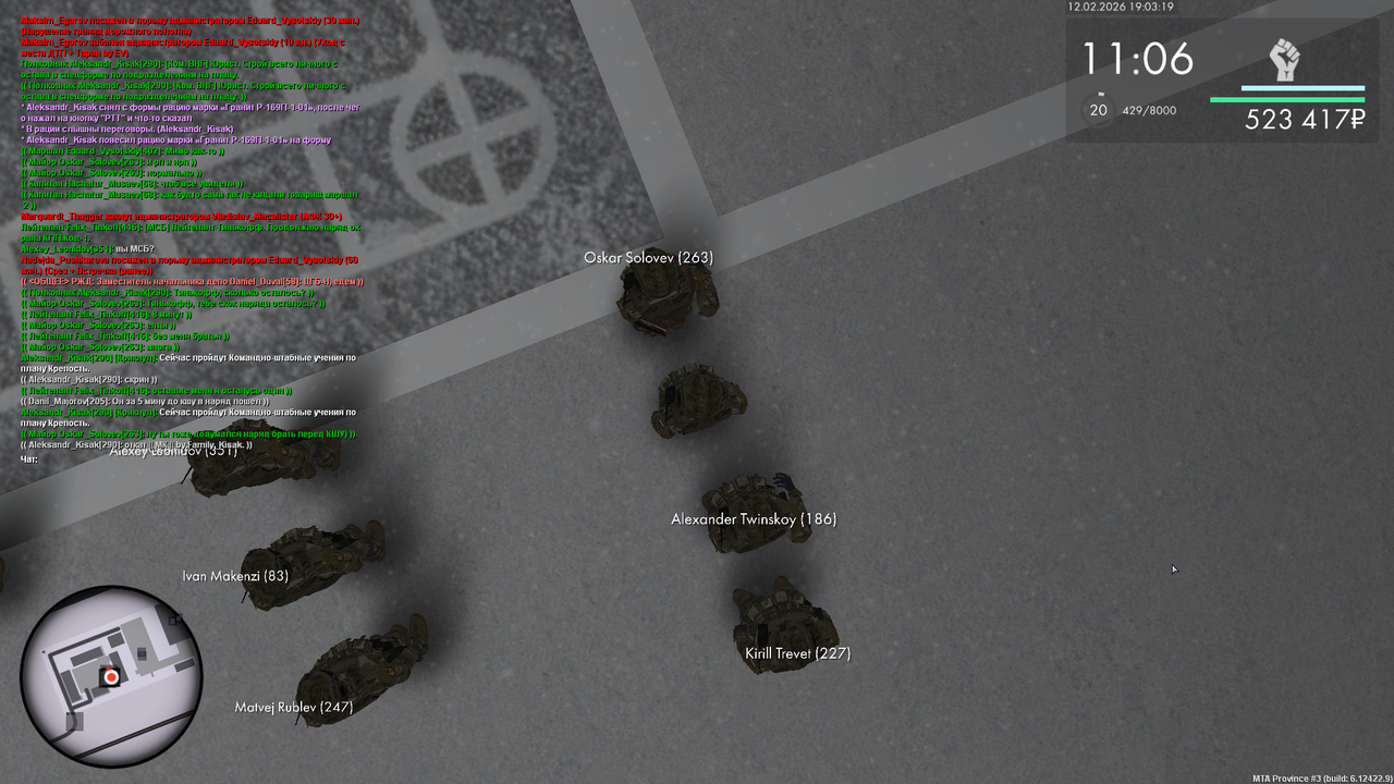 Снимок экрана (1208)