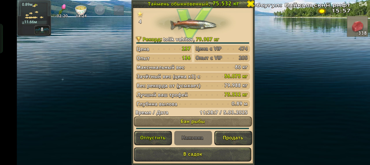 Screenshot-2025-03-05-11-28-15-64-fa28ee
