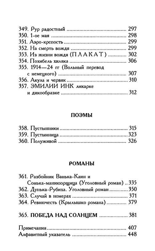 p0478