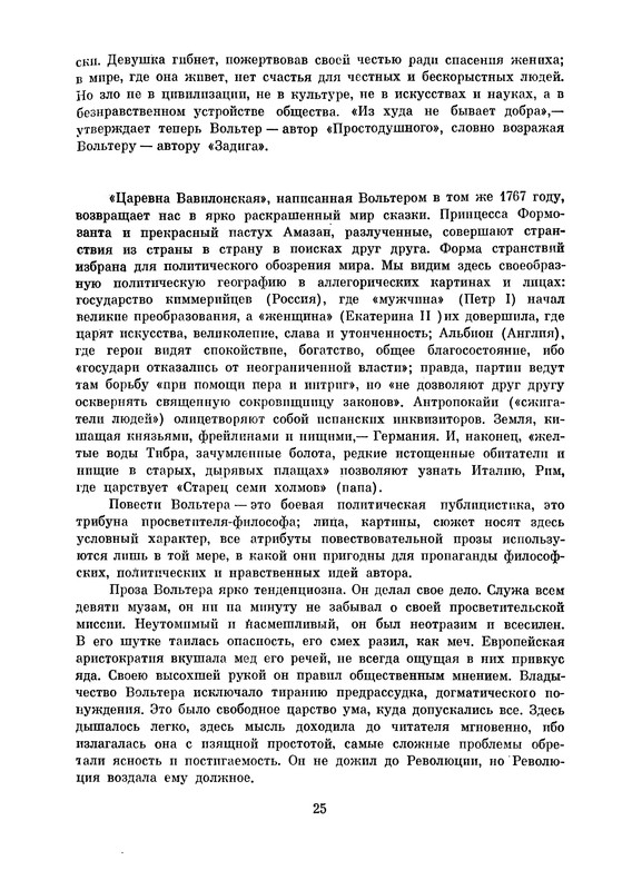 p0028