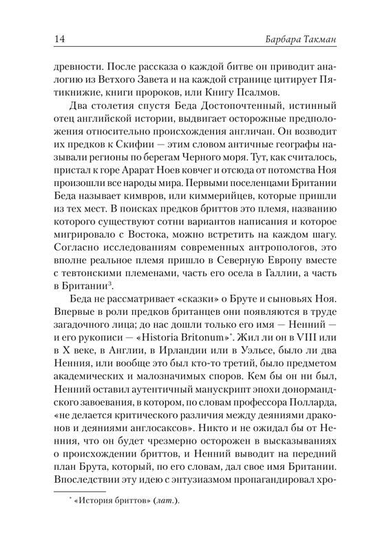 AST000000000152428-14