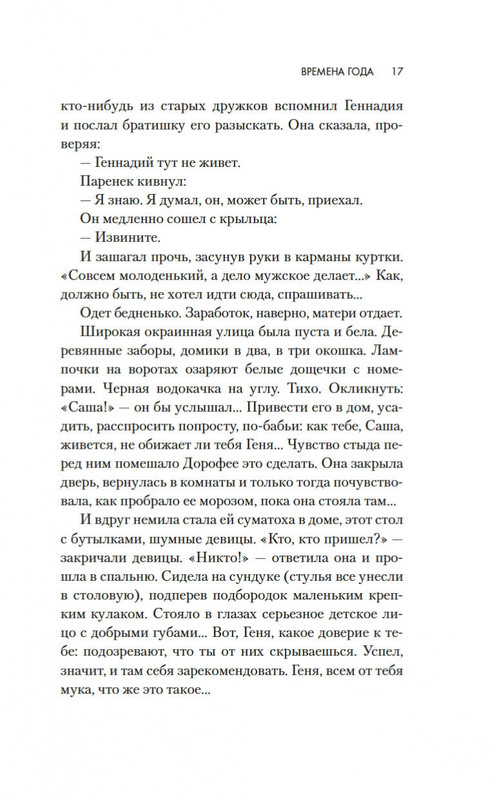 1-page-0013