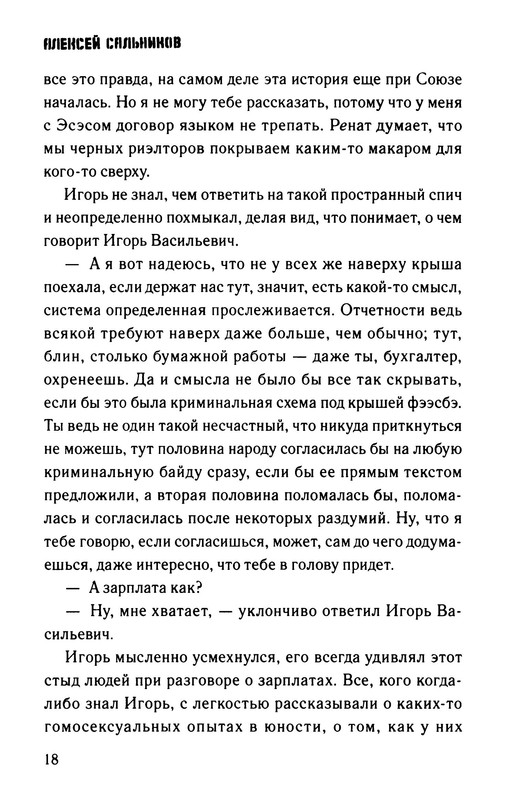 p0019