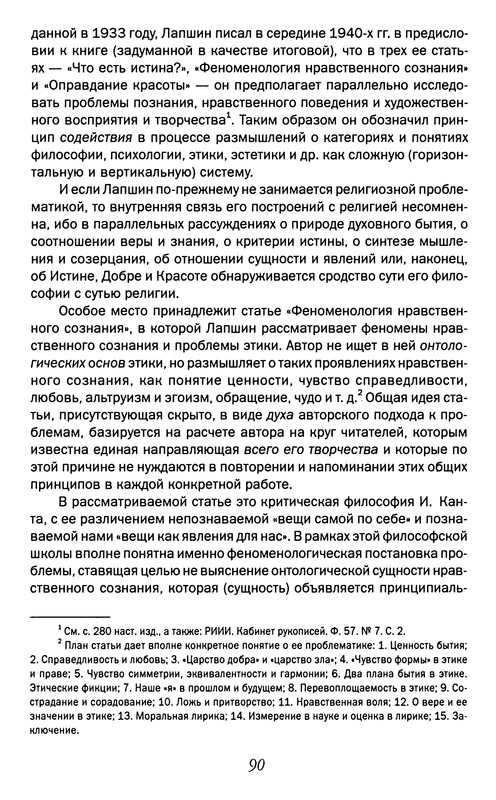 p0091