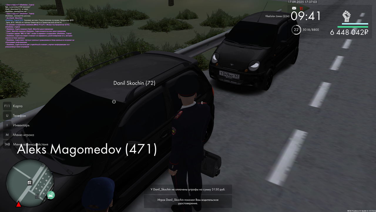 Неплательщик 1