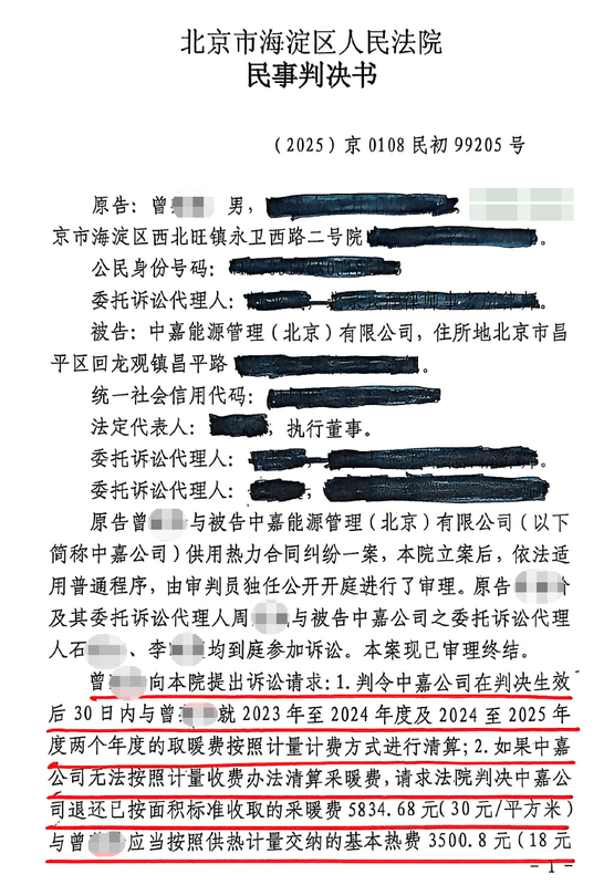 微信图片 20260325010518 454 638