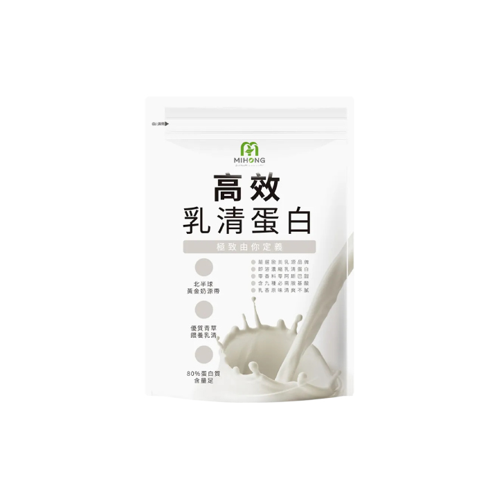 【米鴻生醫】高效乳清蛋白（香醇牛奶）