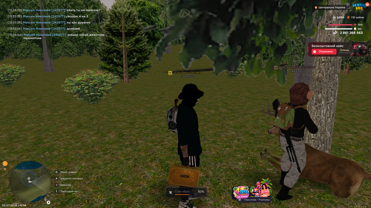 Grand Theft Auto San Andreas Screenshot 2026 07 02 15 34 06 67