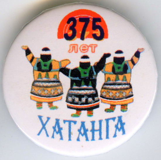 Хатанга 375 лет закатной