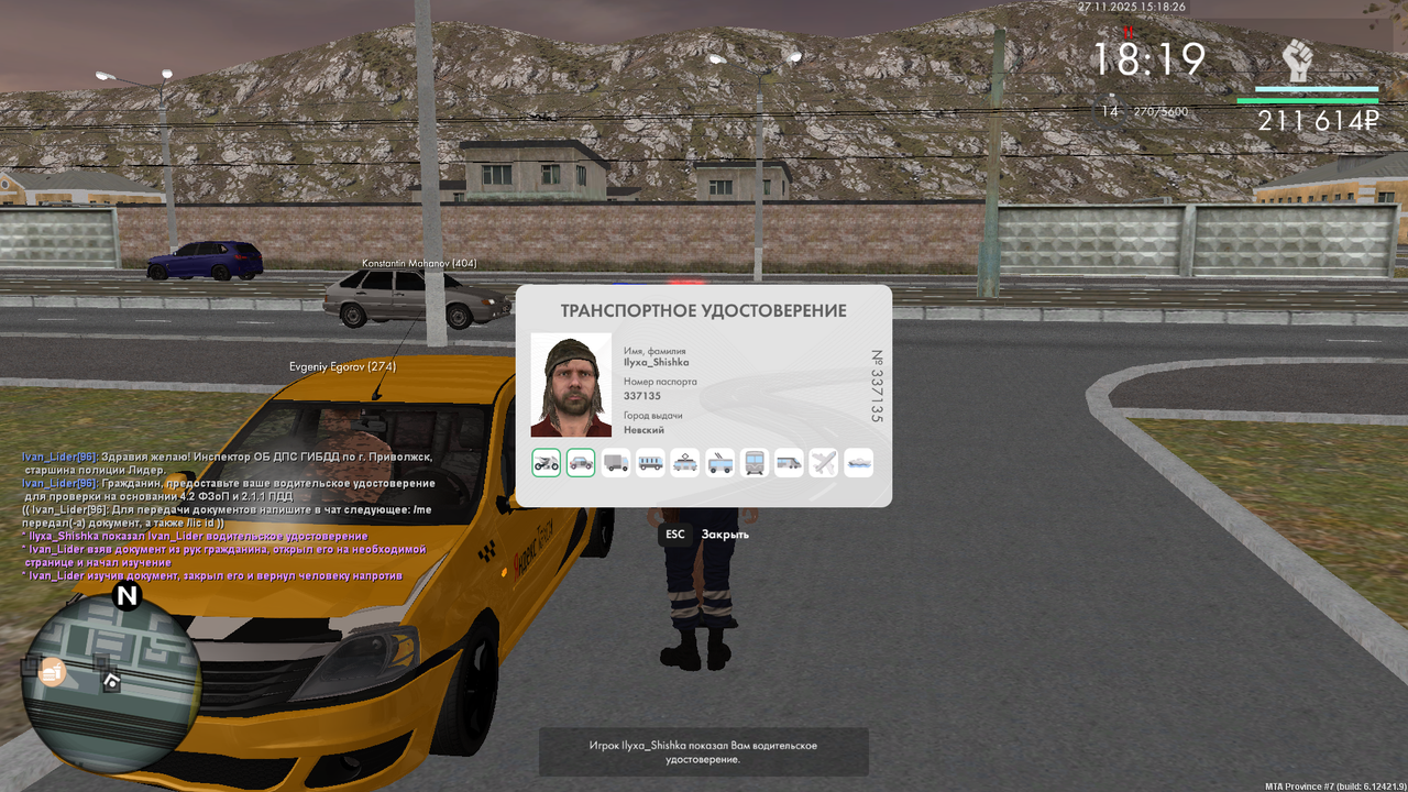 mta screen 2025 11 27 15 18 15