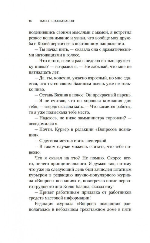 2-page-0013