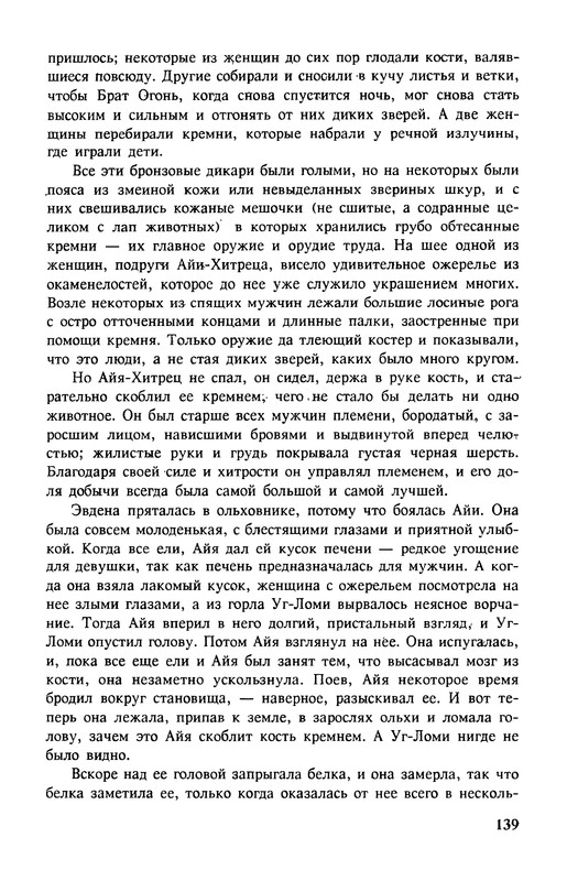 p0141