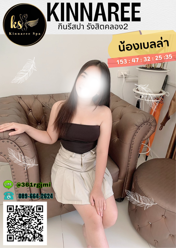 เบลล่า01