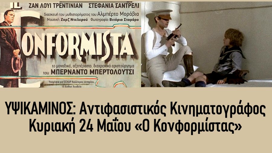 κοζάνη, ειδήσεις, νέα, Πτολεμαΐδα