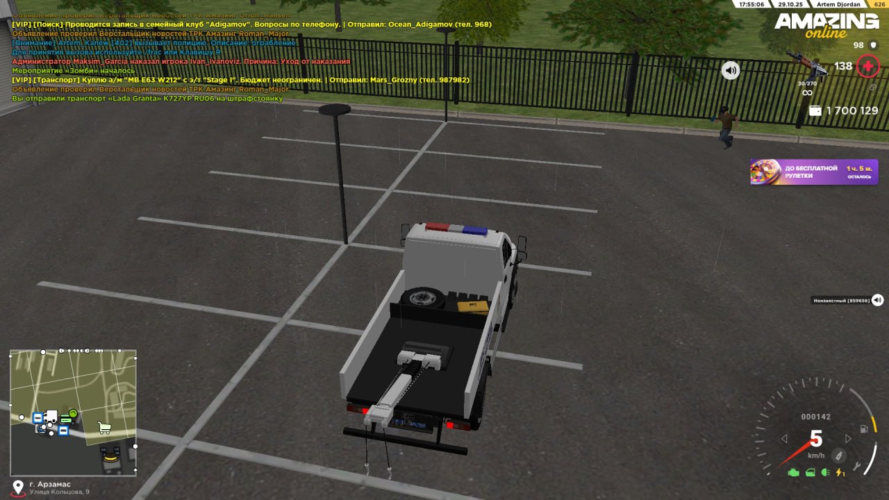 IMG 20251029 234612 941