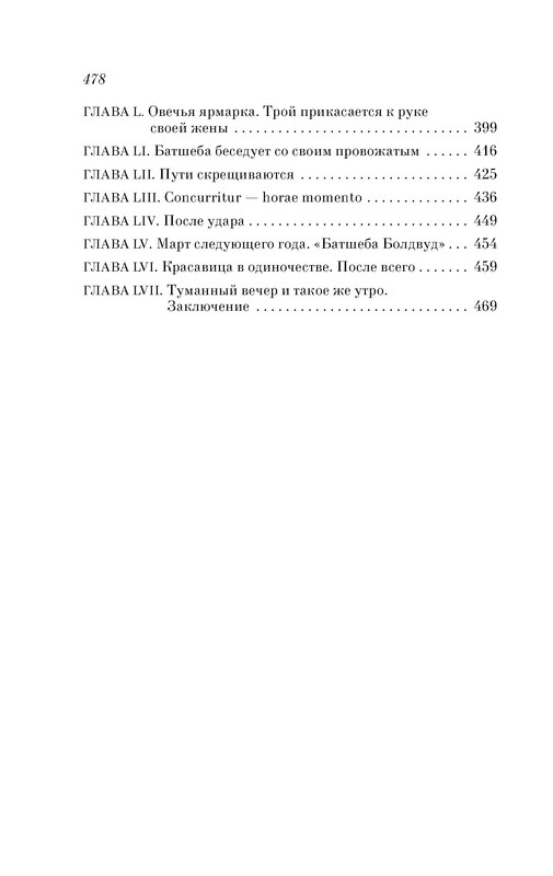 p0103