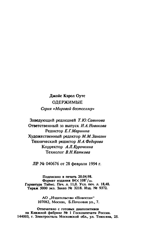 p0353