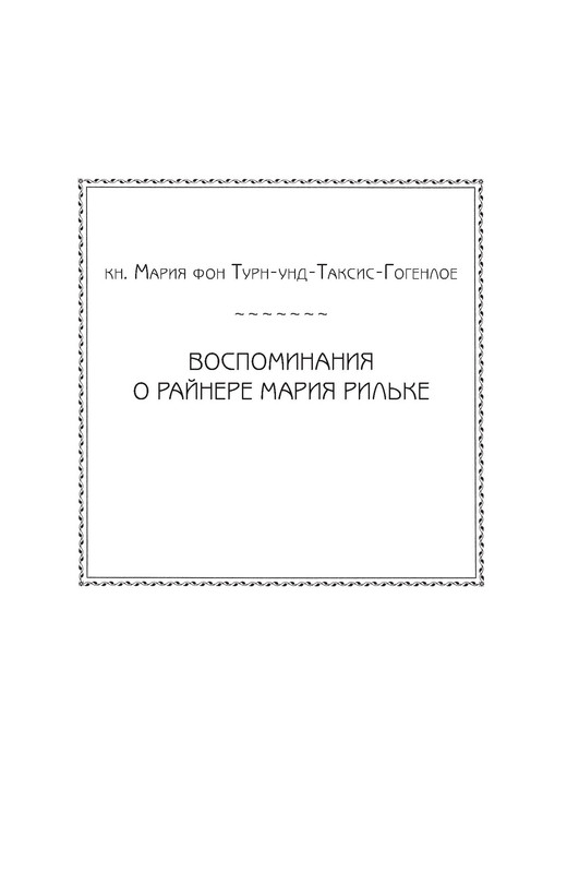 p0011
