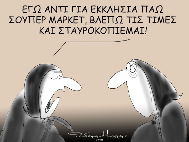 Εικόνα