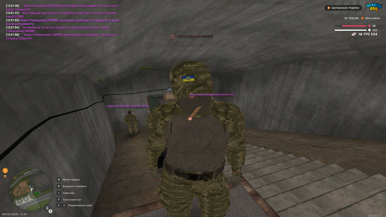 UKRAINE GTA 08 06 2026 12 01 59