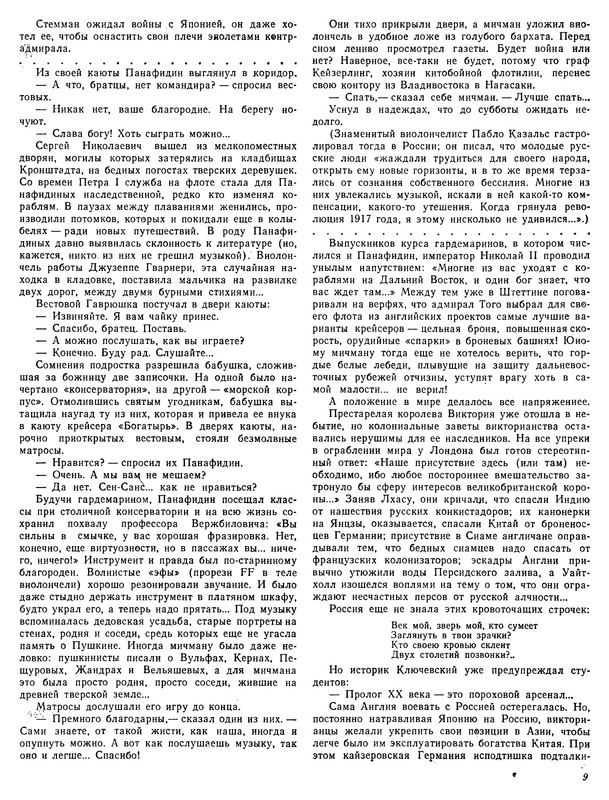 p0011