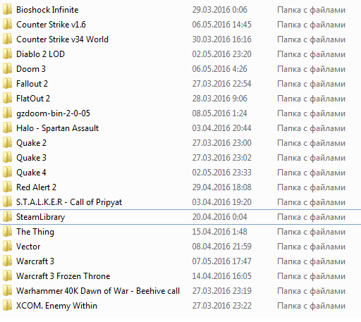 Безымянный