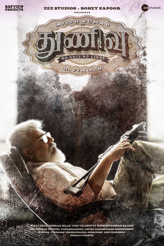 AK 61: Thunivu second look