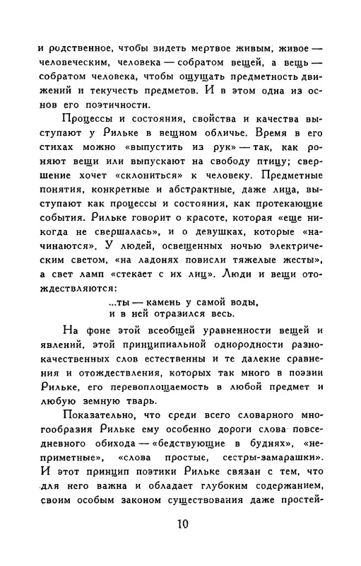 p0011