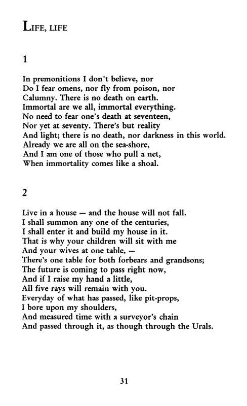 tarkovsky_stikhi_poems_1998_page-0032